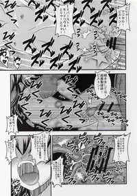 [Night Stars (HATARA)] ViVid na erohon II! (Mahou Shoujo Lyrical Nanoha)