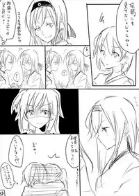 [Ana] Kinou yori mo Ima yori mo (Kantai Collection -KanColle-)