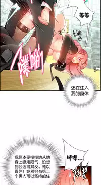 [Juder] Lilith`s Cord | 莉莉丝的脐带 Ch.1-31 [Chinese]