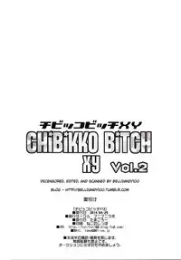 (COMIC1☆8) [Funi Funi Lab (Tamagoro)] Chibikko Bitch XY 2 (Pokémon) [Decensored]