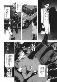 [Fuyunaga] Kuchibiru Kara Subete ga Hajimaru