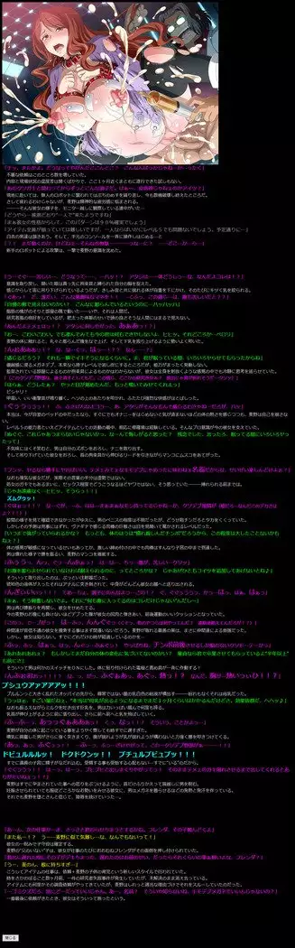 Yuumei Chara Kannou Shousetsu CG Shuu No. 263!! Toaru Kagaku no Railgun S HaaHaa CG Shuu