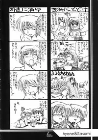 (C63) [UA Daisakusen (Harada Shoutarou)] Ruridou Gahou CODE:19 (Dead or Alive)