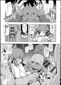 [Namonashi] Ntr²