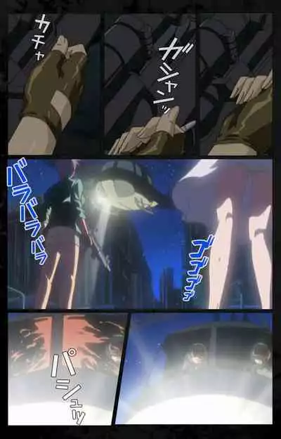 DARK SHELL ori no naka no tsuya kanzenhan