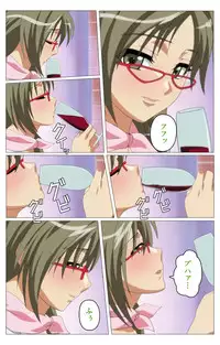 [TinkerBell] [Full Color Seijin Han] Doki Doki Oyako Lesson ~Oshiete H na Obenkyou~ Daiichiwa Complete Ban [Digital]