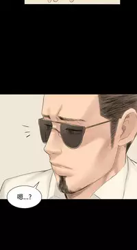 [活火山&G.HO] 制作人 Ch.1[Chinese]中文