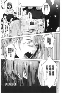 TEENISM | 青春少女主義