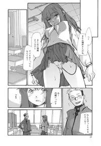 [Tomoe Tenbu] Dual