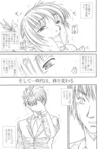 [Abura katabura (Papipunyon)] DARKER THAN DARKNESS -DOA- (Dead or Alive)