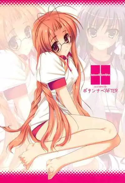 (C75) [ActiveMover (Arikawa Satoru)] Button Nabe After (Clannad)