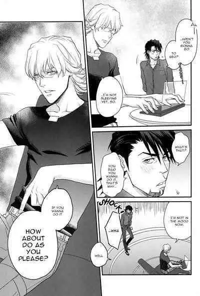 Osuki ni Douzo | Do as you please