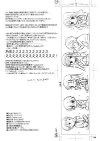 [Digital Lover] Rough Sketch 51 [English/Englisch] (Baka to Test to Shoukanjuu)