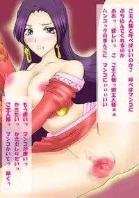 [Awabi no Kisetsu] Kurohige no Seiheki (One Piece)