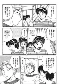 [Hotta Kei] Sannin kara Hajimeyou 4