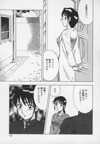 [Aratamaru] Miwaku No Hokenshitu