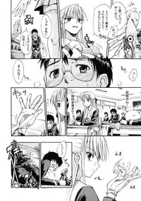 [Sid Daisuke] Koisuru KneeSo - Knee-Socks of Which It Fall in Love