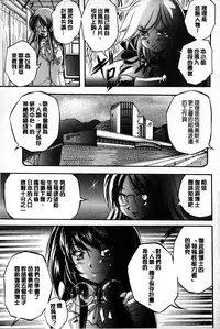 [Kuritsu Yoshihiro] Marutto Kansatsu Inkou Kyoushitsu | 完全的觀察 淫交教室 [Chinese]