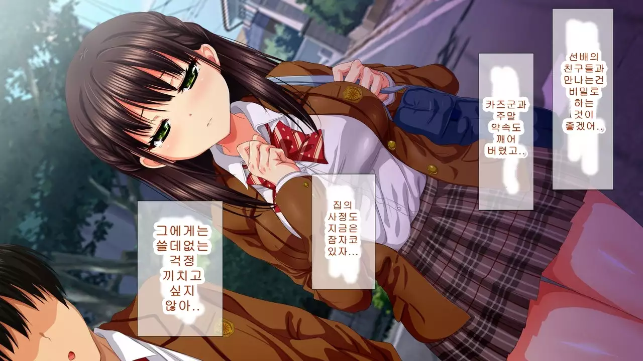 Saiai no Kanojo no Chitai ~Senpai no Omocha ni Sareteita Koibito~