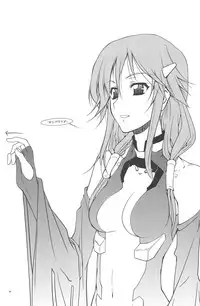 (C81) [Gold Rush (Suzuki Address)] Ayasebon (Guilty Crown)