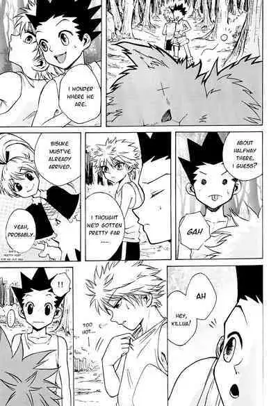 Ame no Nioi | The Scent of Rain