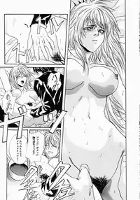 [Ohma] Boshi Mitsuin | Mother and child adultery like a honey