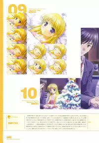 Tsuki wa Higashi ni Hi wa Nishi ni - Operation Sanctuary - Visual Fan Book Shokai Ban