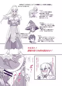 [Furuya (TAKE)] Kono Subarashiku Un ga Nai Kimi ni! (Kono Subarashii Sekai ni Syukufuku o!) [Digital]