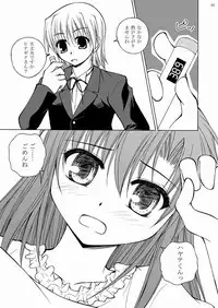 [Ringo Koucha (Futatsuki Kazuo, Kashimi Masao, Takamiya Sakura)] Daijoubu! ... Janai!? (Hayate no Gotoku! [Hayate the Combat Butler])