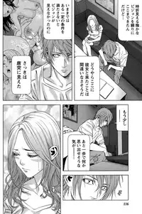 [Kijitora Nukoji] Lost (Last Update : 2016-09)