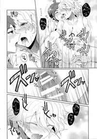 (C87) [Reparation (Syougo Kota)] Komaeda ni Rei no Are o Present Shite Mita (Super Danganronpa 2) [English]