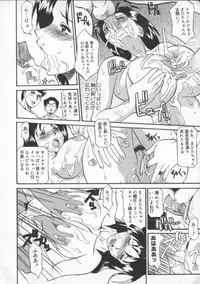 [Tenzaki Kanna] Neechan yori ai wo komete | From Neechan With Love