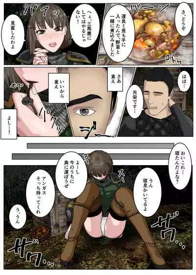 Namaiki na Onna Kishi Taichou ga Buka ni Gekokujou sarete Takusan Hidoi Me ni Au nante...