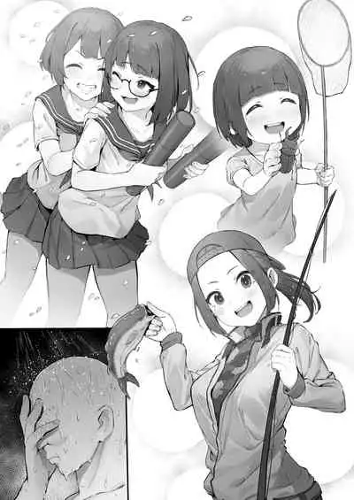 HoteHeal de Jibun no Musume Hiita ga Kokan ni Makete Sumanai suru Hanashi