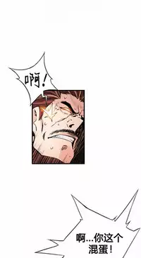 该死的家伙（外卖奇遇记）【中文】