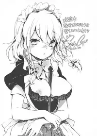 (C81) [Purikura (Various)] Sakuya Biyori (Touhou Project)