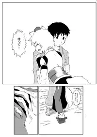 (Reitaisai 11) [Ikuiku Com, Namida no Teinen Taishoku (Various)] 1919-CON 2nd (Touhou Project)