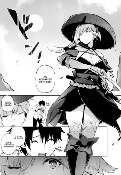 ALWAYS WITH ME ALWAYS WITH YOU