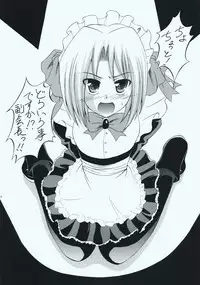 (C73) [RED RIBBON REVENGER (Makoushi, Taireru)] Maid-san tachi no Junan (Hayate no Gotoku!)