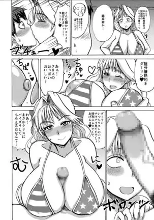 Etsuko-san wa Kono Datsui Mahjong Shoubu de Jibun no Shourai o Torimodosu -Kouhen-