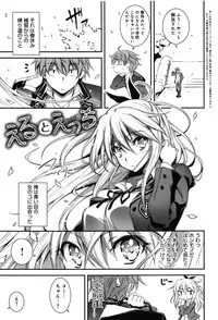 [Kikurage] Kimi to H