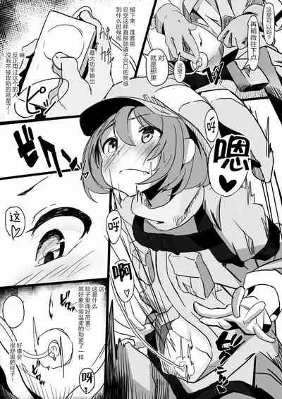 [Shirabe Shiki] Ihou VR Hatsutaiken (Sword Art Online Alternative Gun Gale Online) [Chinese] 【零食汉化组】