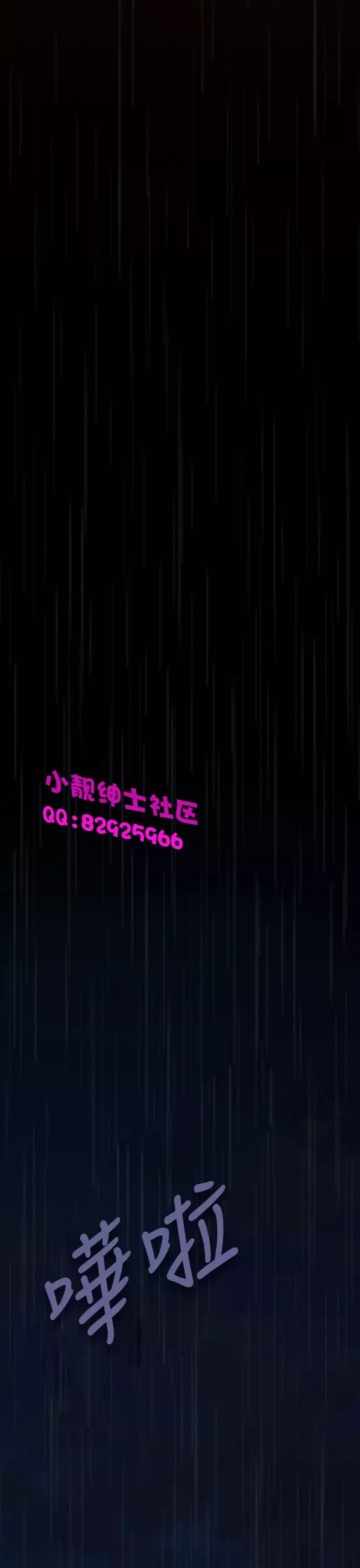 中文韩漫 姊姊 莲 Ch.1-15