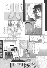 (C56) [Joker Type, Soldier Frog (Nishimata Aoi, Hinoue Itaru)] Aqua Lovers 3 (Kanon, ONE: Kagayaku Kisetsu e)