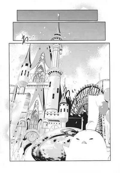 [Rawls sha (Takeakigaku)] Memory Landscape (Azur Lane)