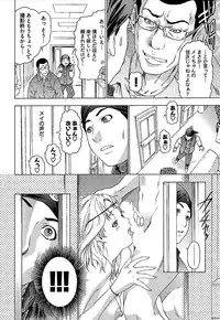 [Yuunagi Kahoru] Koiboshi