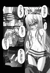 (C86) [AMAGI AN IRONWORKS (Ebisu)] HOBBY`S BLOCK!! 19 (No Game No Life)