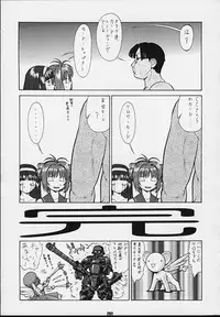 (C54) [Tsurikichi Doumei (Various)] Nan Demo-R Kepuuroku (Various)