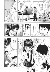 [Uran] Itsu no Mani ka Shoujo wa