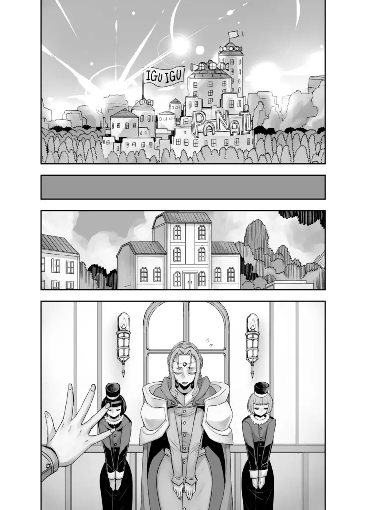 Isekai Futanari Tensei 2 | 异世界扶她转生2